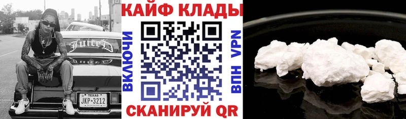 Где найти наркотики Кораблино Псилоцибиновые грибы ГАШ МАРИХУАНА СК АМФ