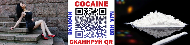 Кокаин Эквадор Кораблино