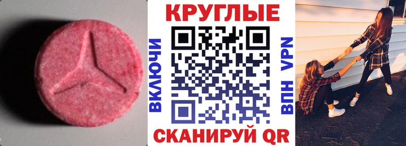 ЭКСТАЗИ 99%  Кораблино 
