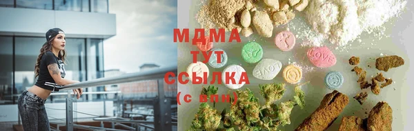 ПСИЛОЦИБИНОВЫЕ ГРИБЫ Вуктыл