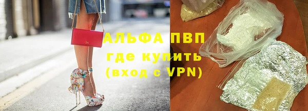 Альфа ПВП Карталы