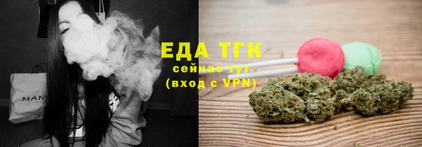 таблы Киреевск