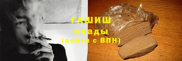 молекула духа Кинешма