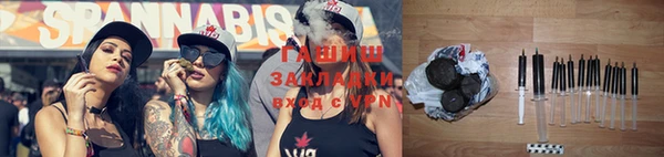 гашик Воткинск
