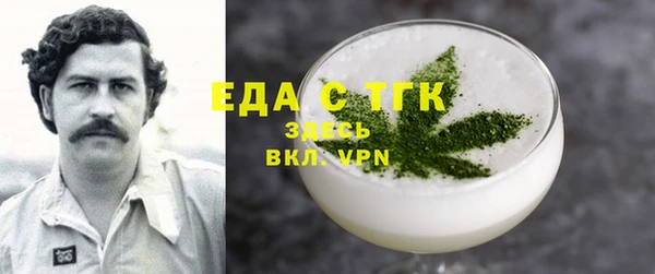 молекула духа Кинешма
