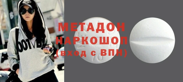 бутик Касимов