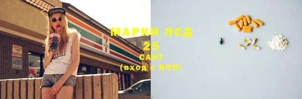 Альфа ПВП Карталы