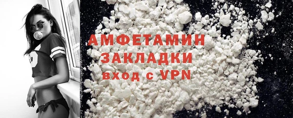 меф VHQ Осинники