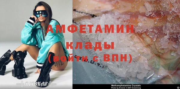 молекула духа Кинешма