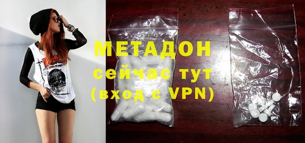 гидра Всеволожск
