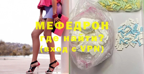 молекула духа Кинешма