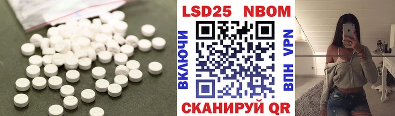 LSD-25 экстази ecstasy  Кораблино 