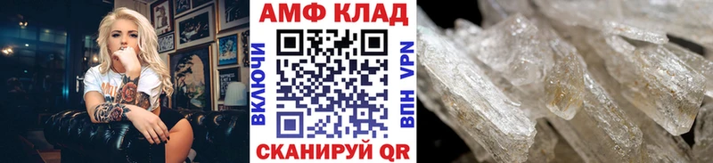 дарнет шоп  KRAKEN как войти  МЕТАМФЕТАМИН Methamphetamine  Кораблино 